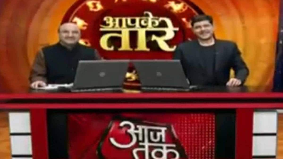 आपके तारे