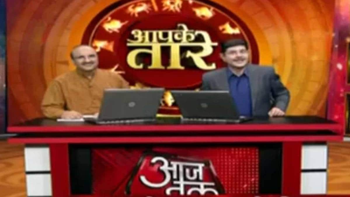 आपके तारे