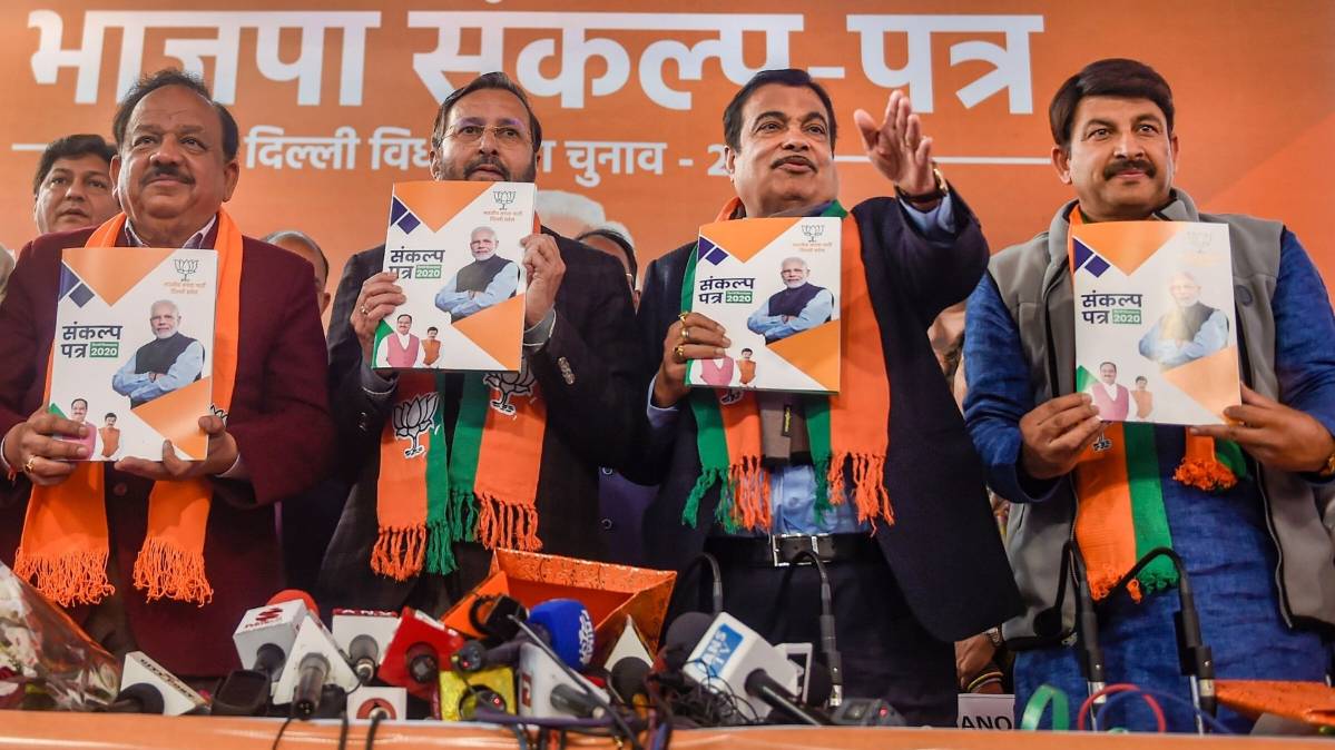 दिल्ली के लिए बीजेपी का घोषणा पत्र जारी (फाइल-पीटीआई)