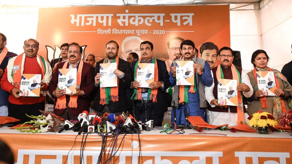दिल्ली विधानसभा चुनाव 2020 के लिए घोषणापत्र जारी करते हुए बीजेपी के नेता (फाइल-पीटीआई)