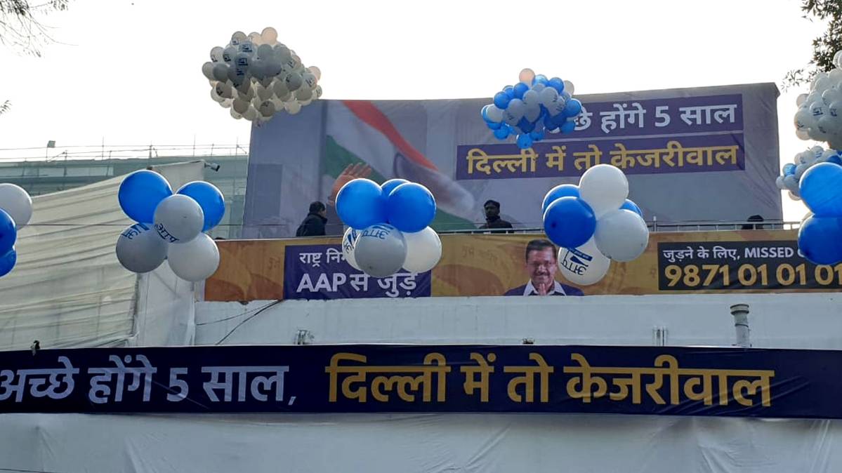 Delhi Chunav Result 2020: AAP दफ्तर के बाहर लगे पोस्टर