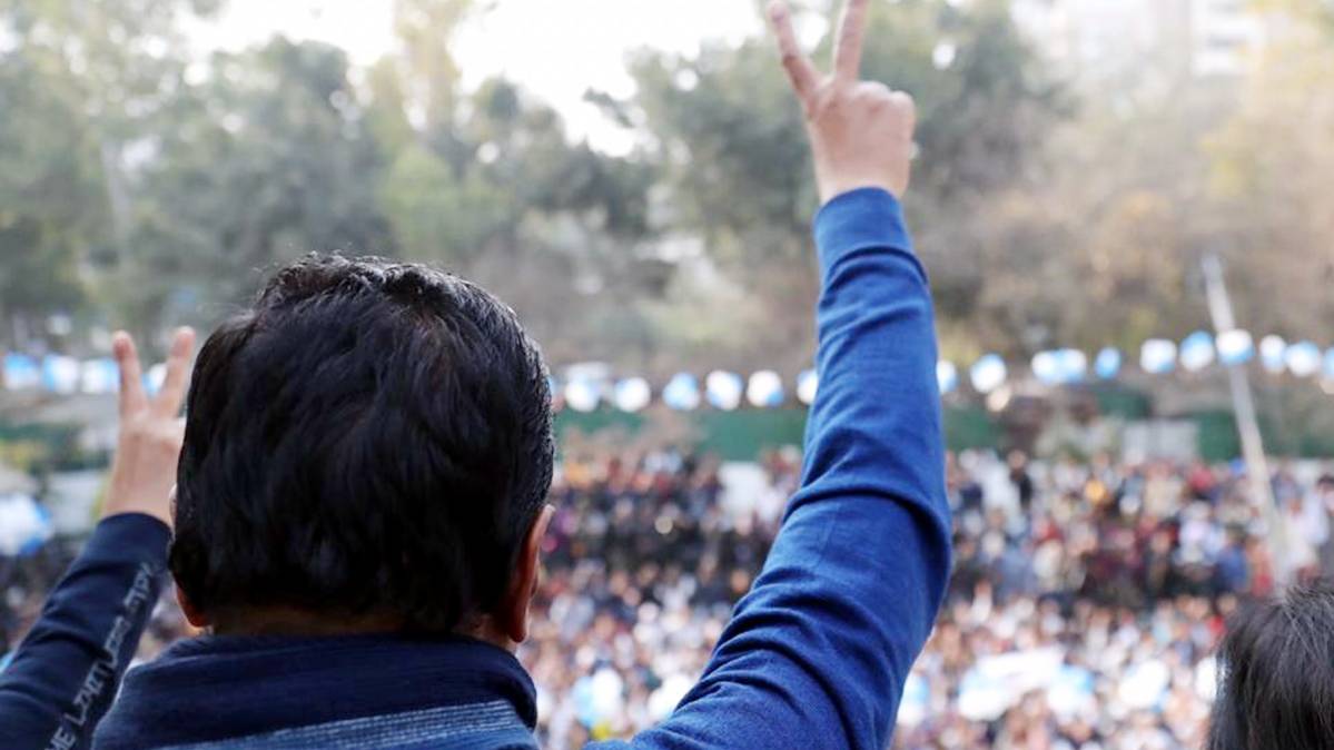 Delhi Assembly Election Results 2020: AAP की प्रचंड जीत