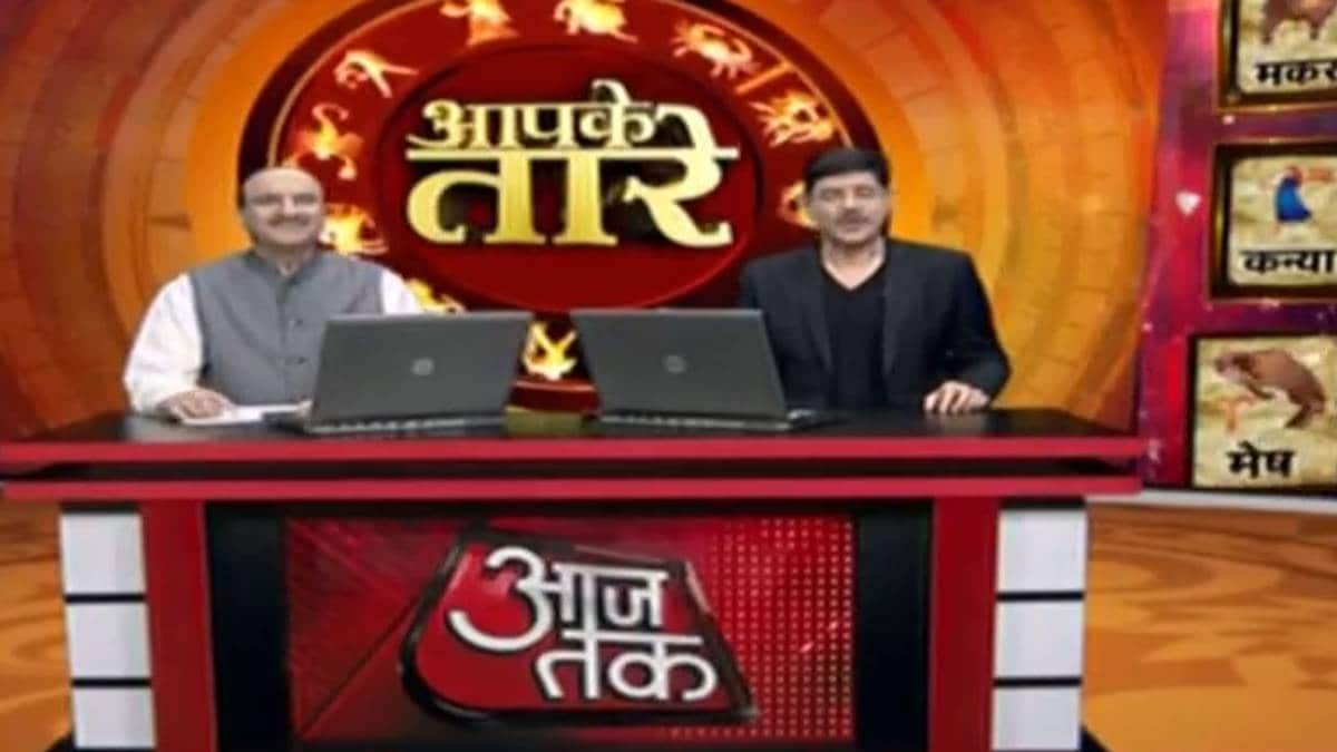 आपके तारे