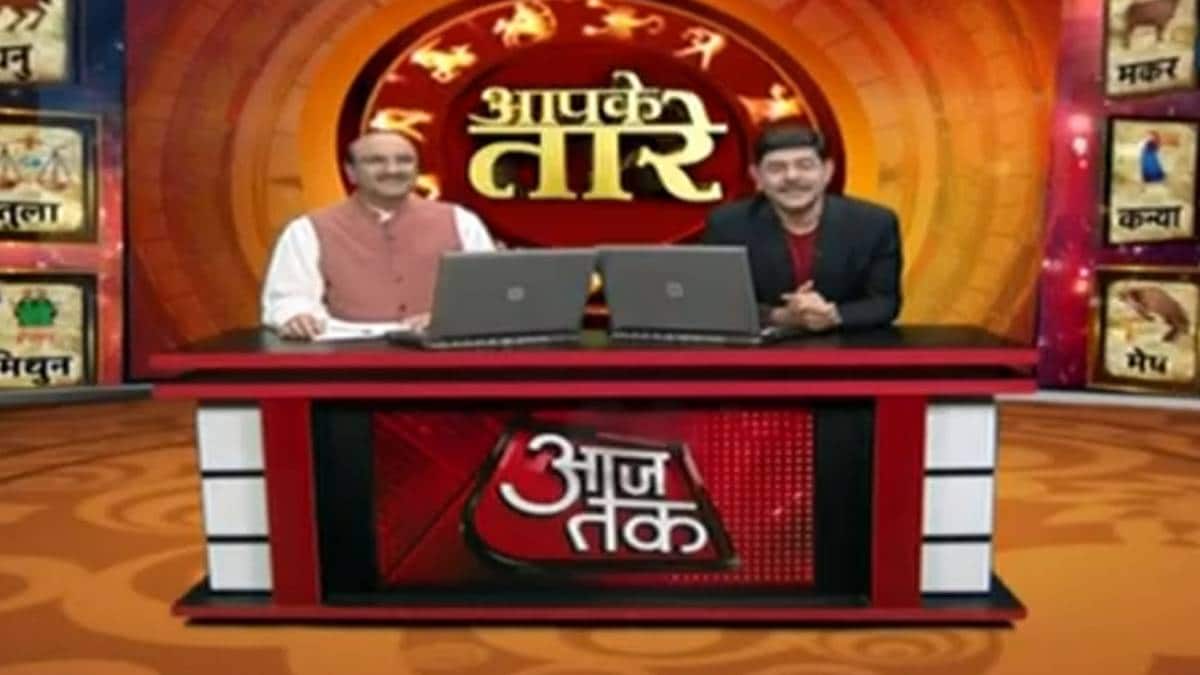 आपके तारे