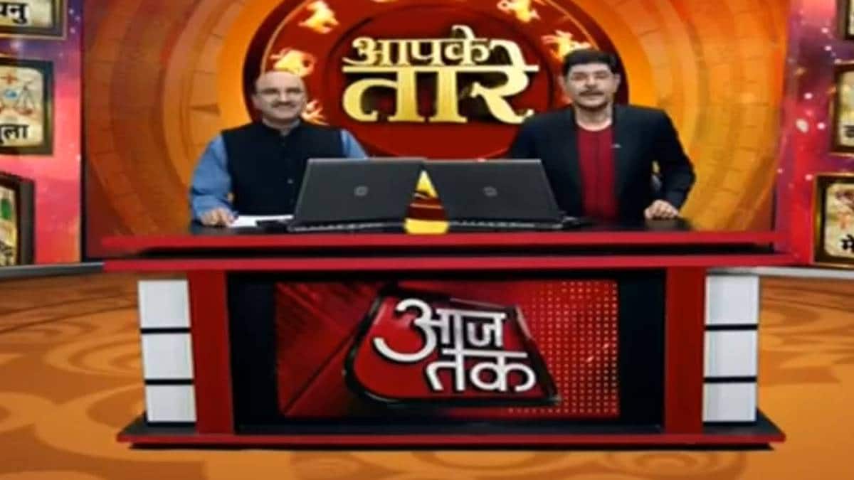 आपके तारे