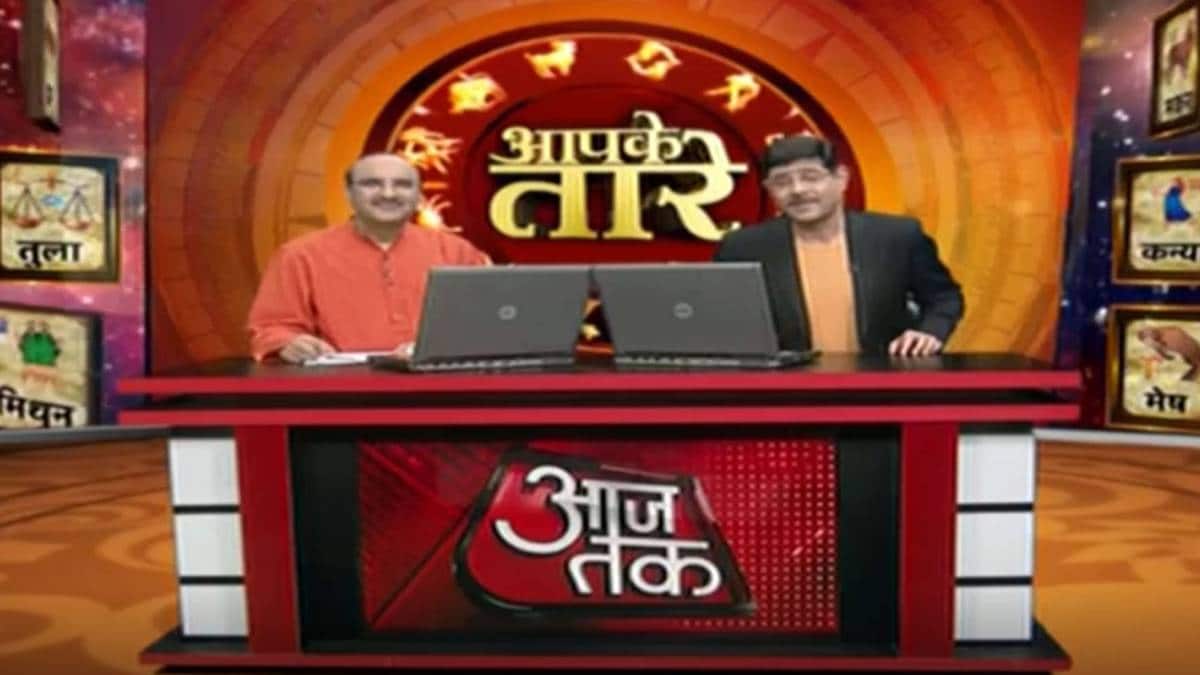 आपके तारे