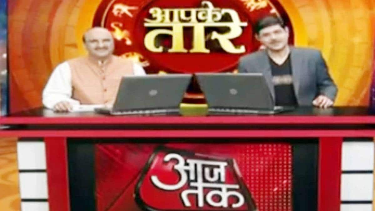 आपके तारे