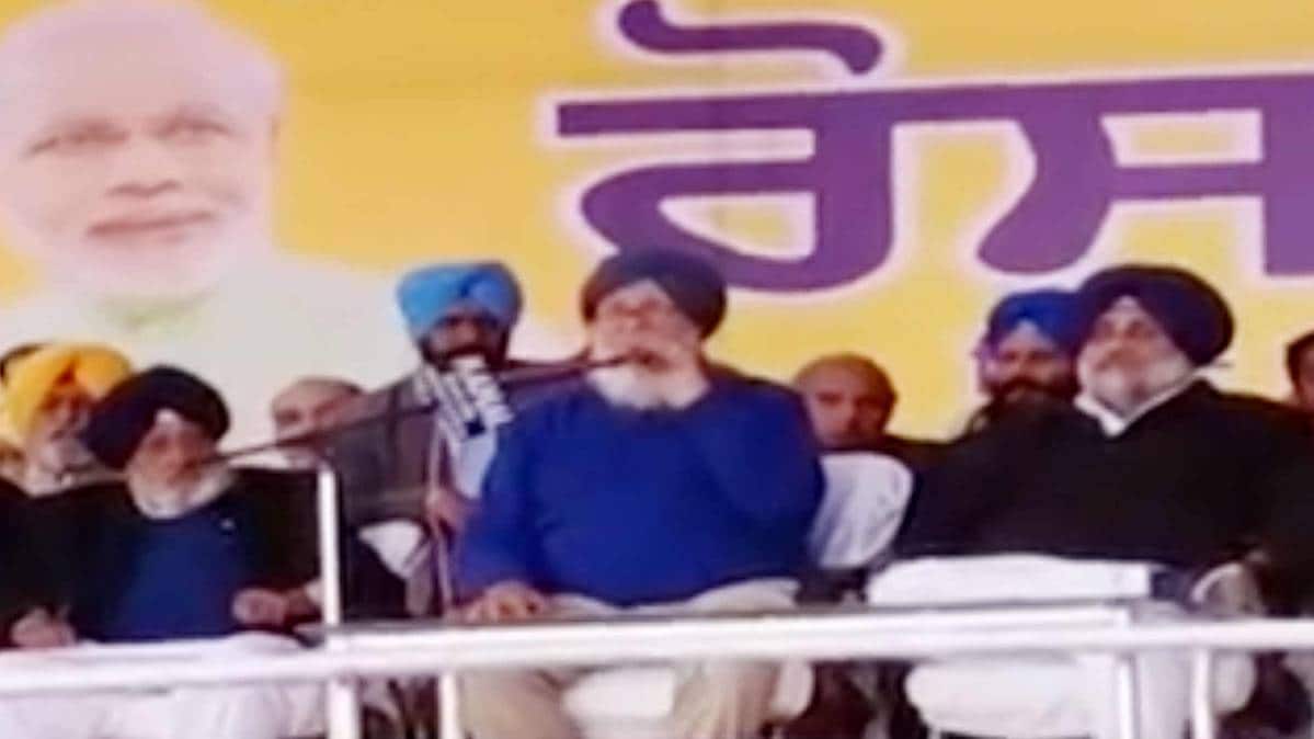 आजतक पंजाब