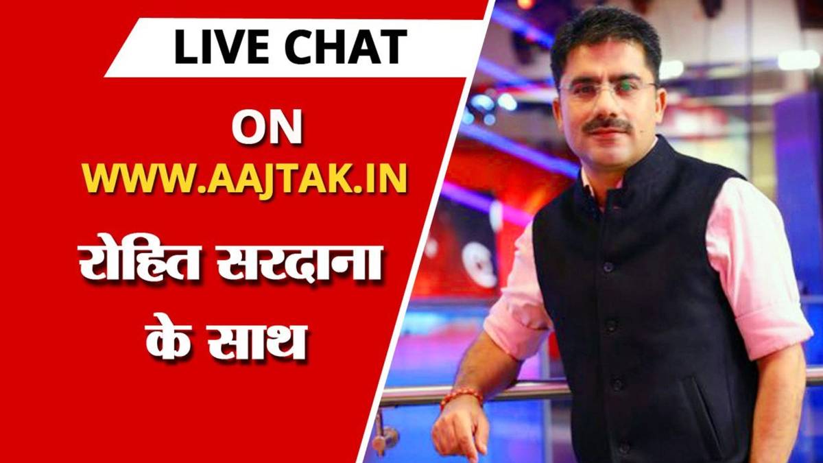 रोहित सरदाना के साथ एंकर्स चैट