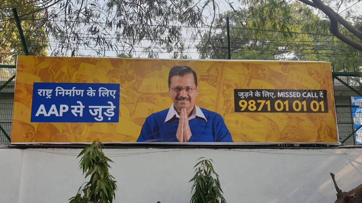 Delhi Chunav Result 2020: AAP दफ्तर के बाहर लगे पोस्टर