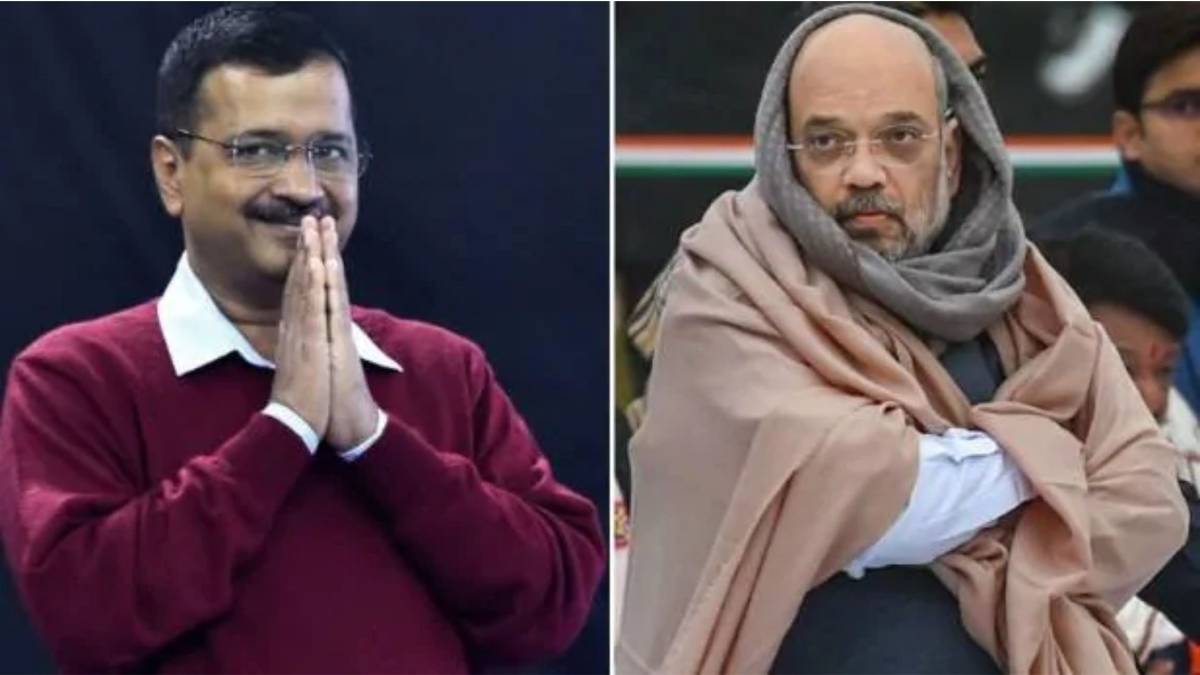 अरविंद केजरीवाल और अमित शाह (फाइल-पीटीआई)