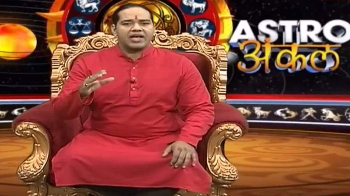 एस्ट्रो अंकल