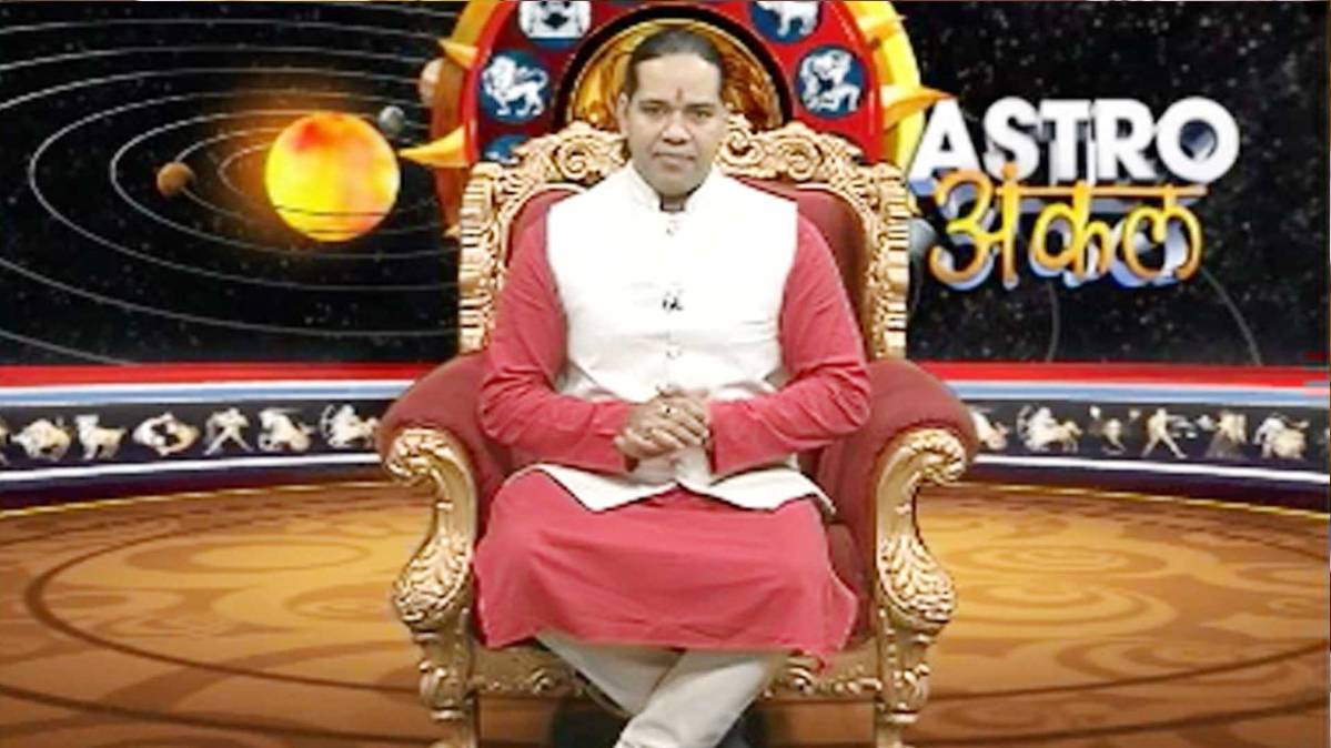 एस्ट्रो अंकल