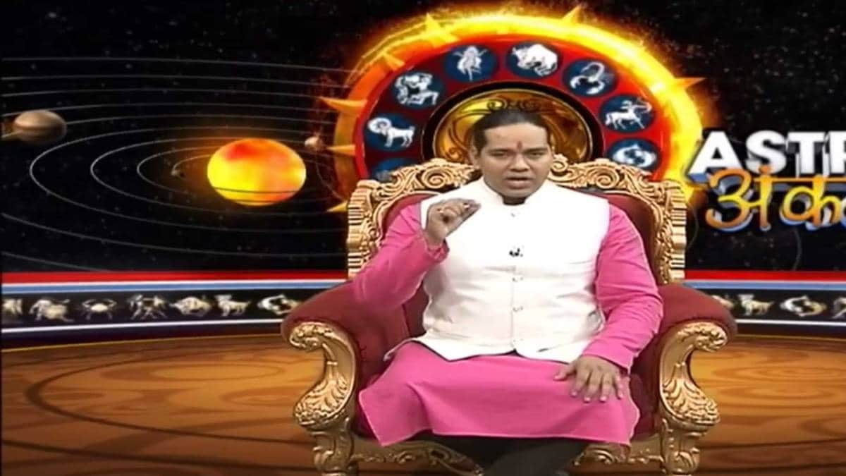 एस्ट्रो अंकल