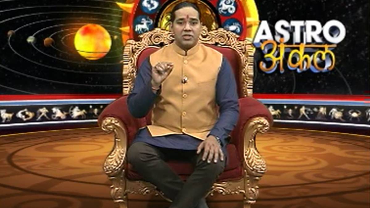 एस्ट्रो अंकल शिरोमणि सचिन के साथ