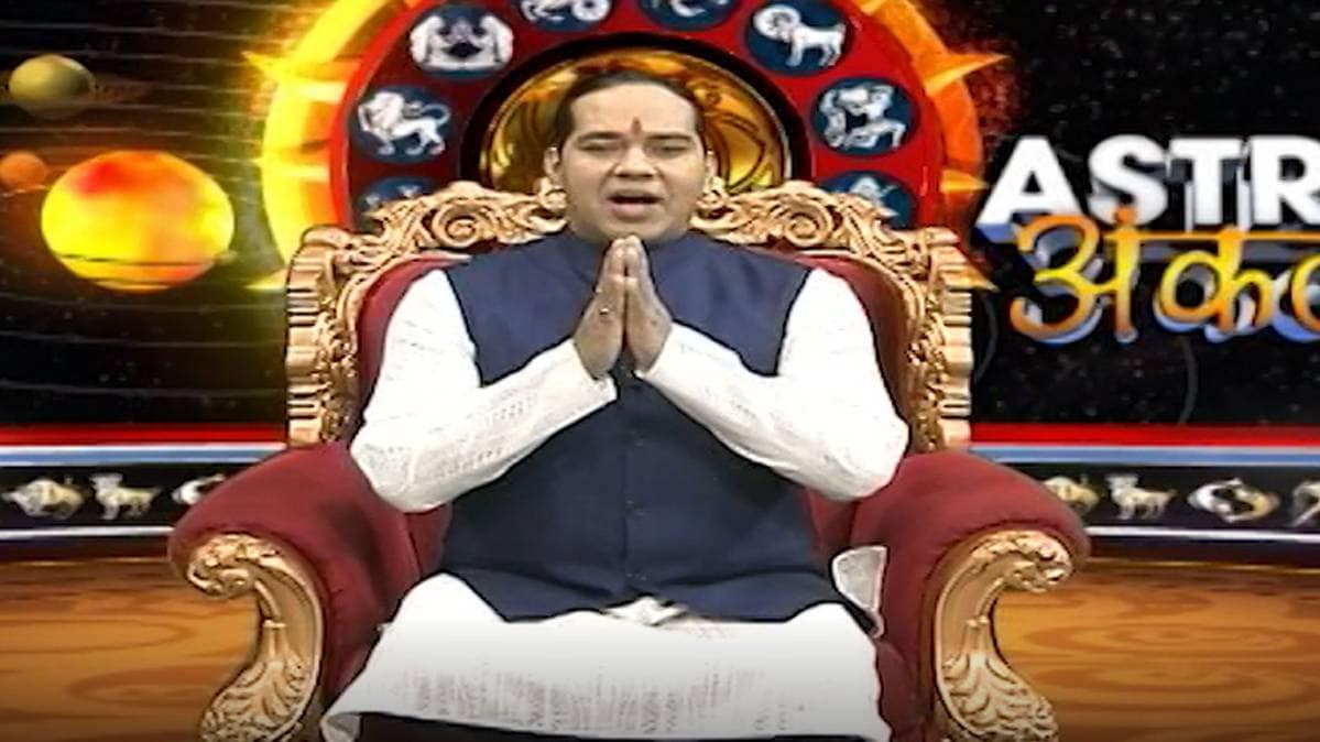 एस्ट्रो अंकल