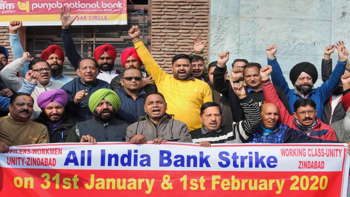 बैंक कर्मचारियों का हड़ताल (फाइल-पीटीआई)