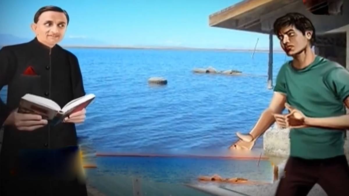 मैं भाग्य हूं