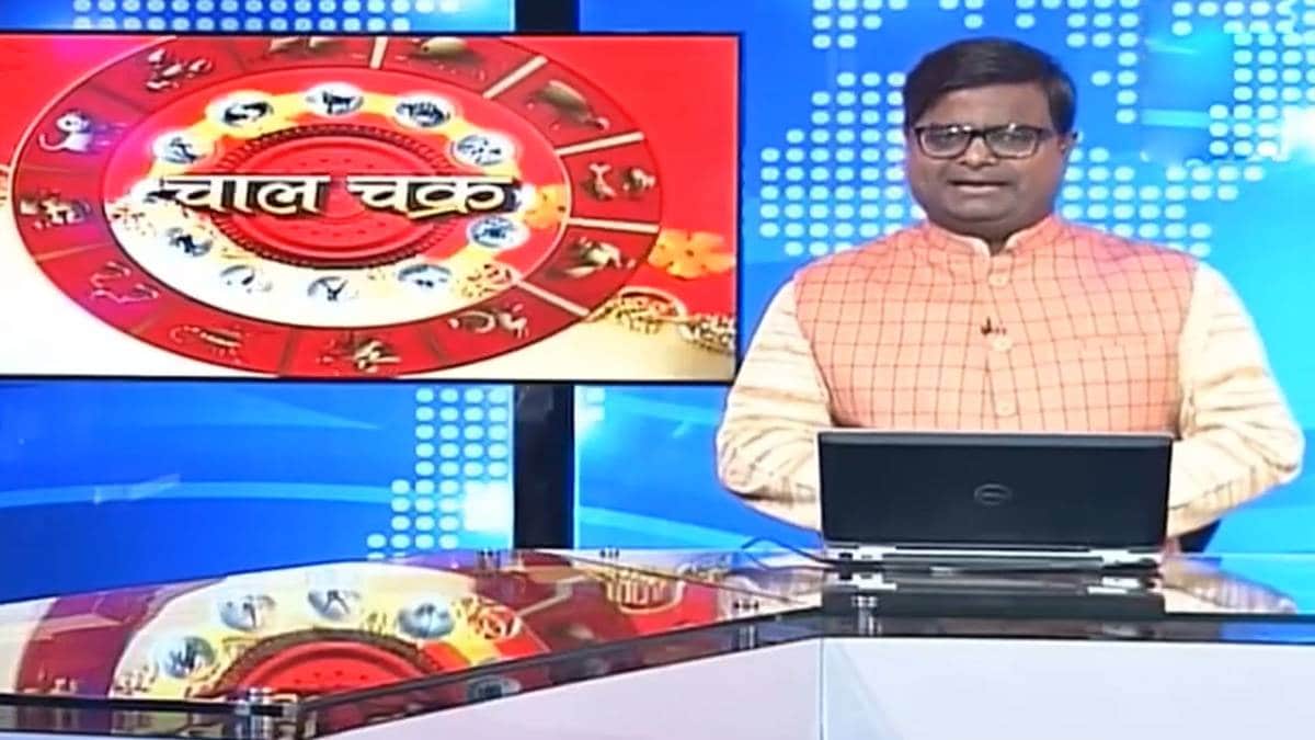 चास चक्र शैलेंद्र पांडेय के साथ