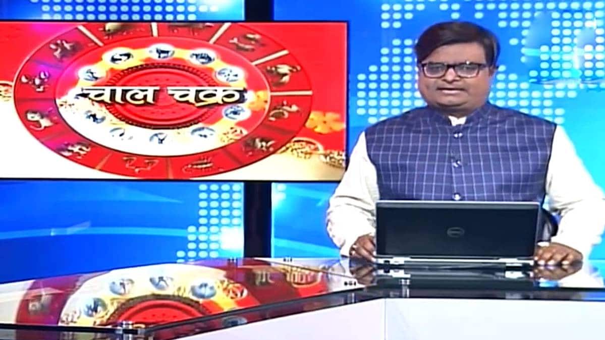 चास चक्र शैलेंद्र पांडेय के साथ