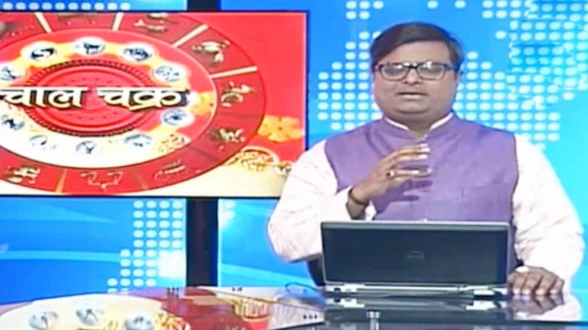 चाल चक्र पंडित शैलेंद्र पांडे के साथ