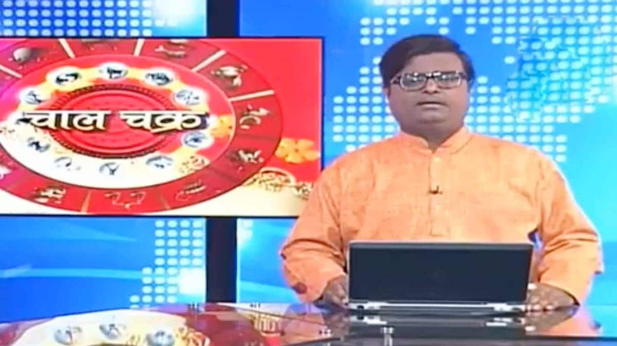 चाल चक्र