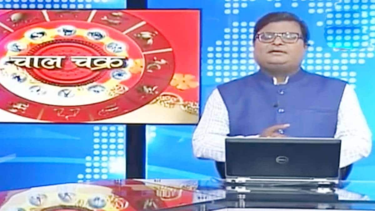 चाल चक्र पंडित शैलेंद्र पांडे के साथ