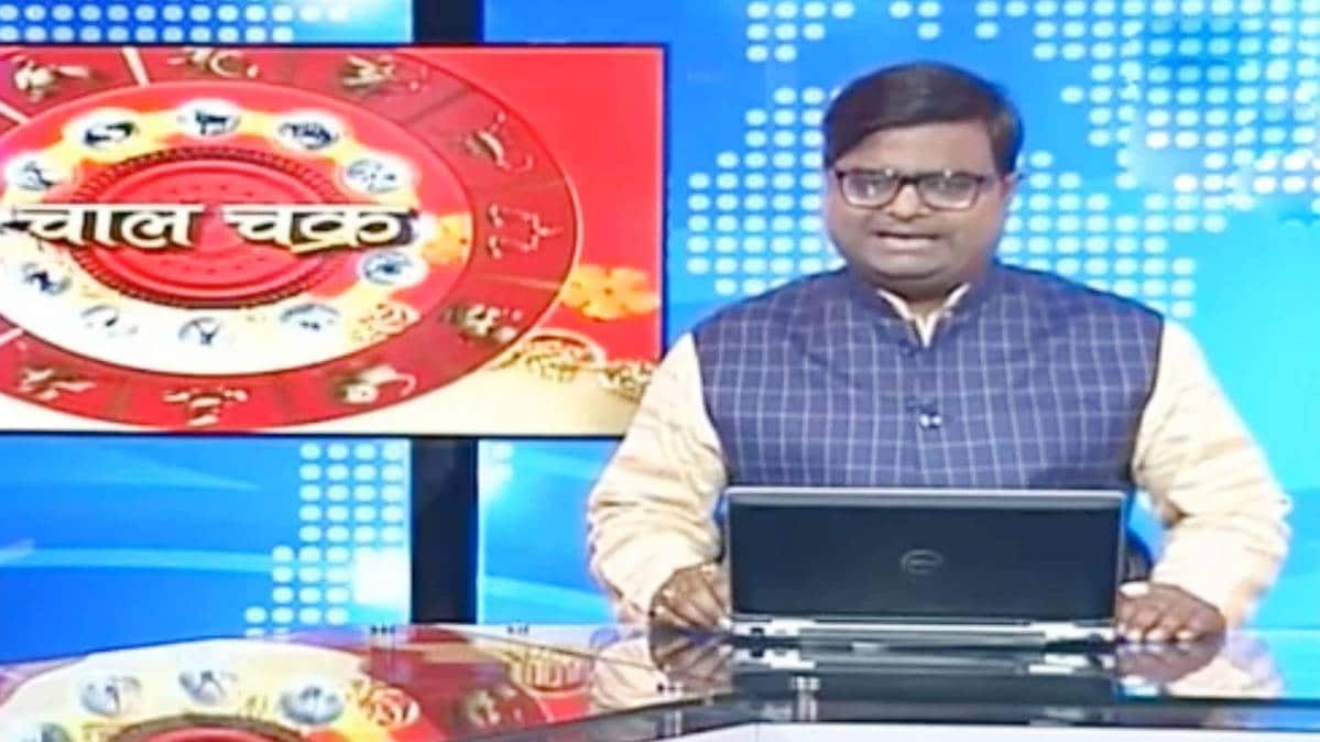 चाल चक्र