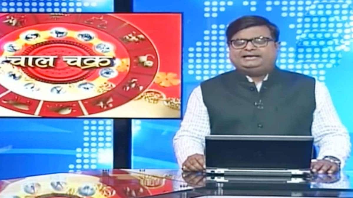 चाल चक्र पंडित शैलेंद्र पांडे के साथ