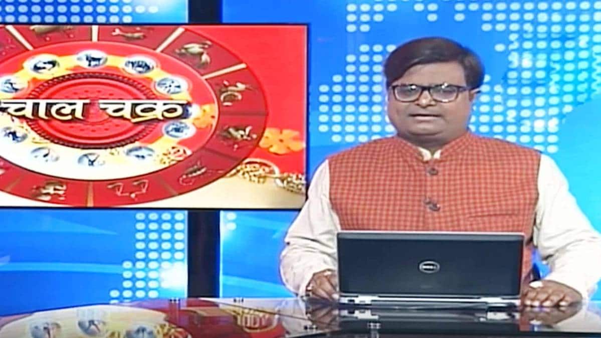 चाल चक्र पंडित शैलेंद्र पांडे के साथ