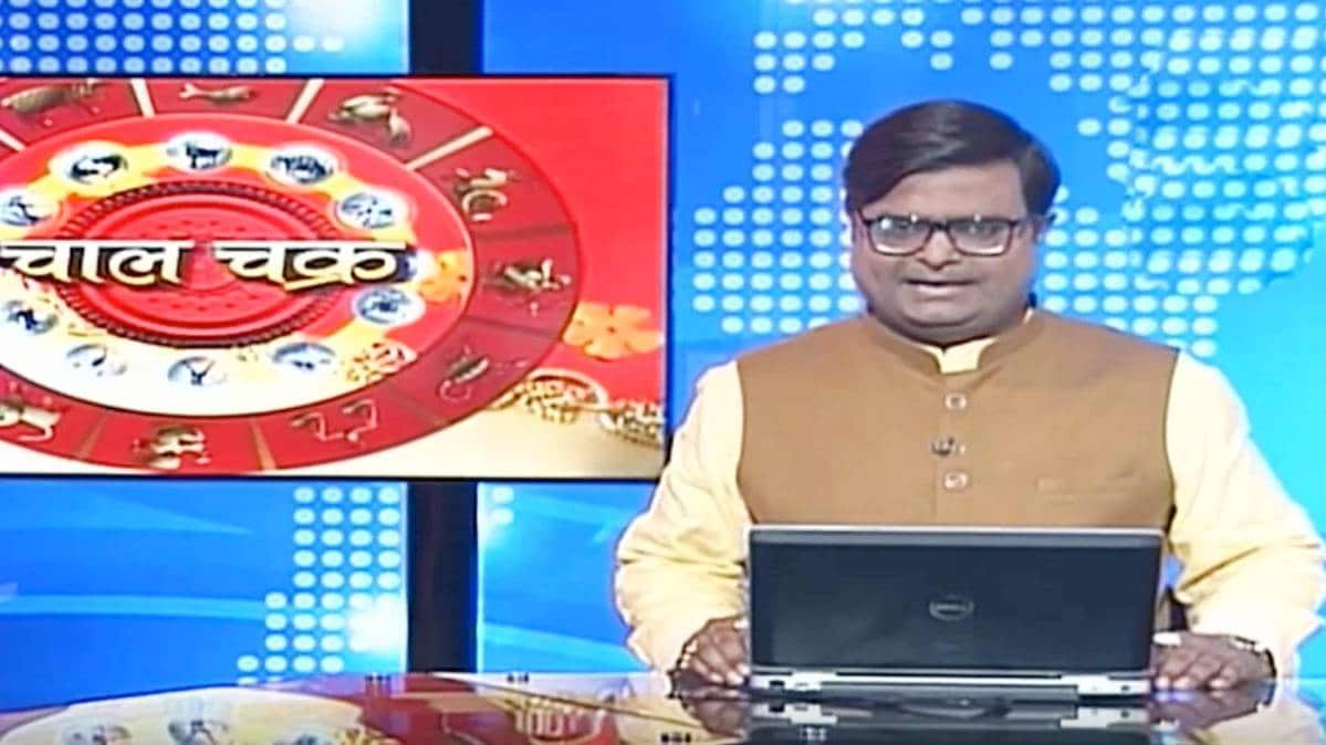 चाल चक्र शैलेंद्र पांडे के साथ