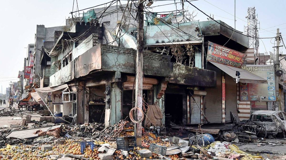 Delhi Violence: दिल्ली में रुका हिंसा का सिलसिला
