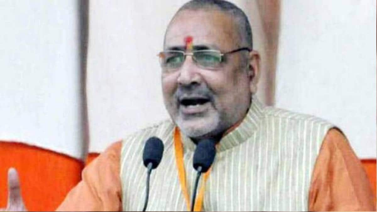 गिरिराज सिंह