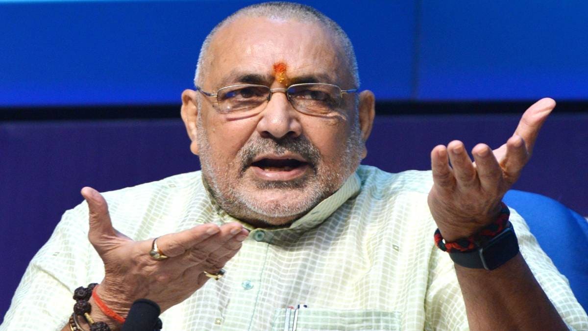 केंद्रीय मंत्री गिरिराज सिंह (फाइल फोटो-IANS)