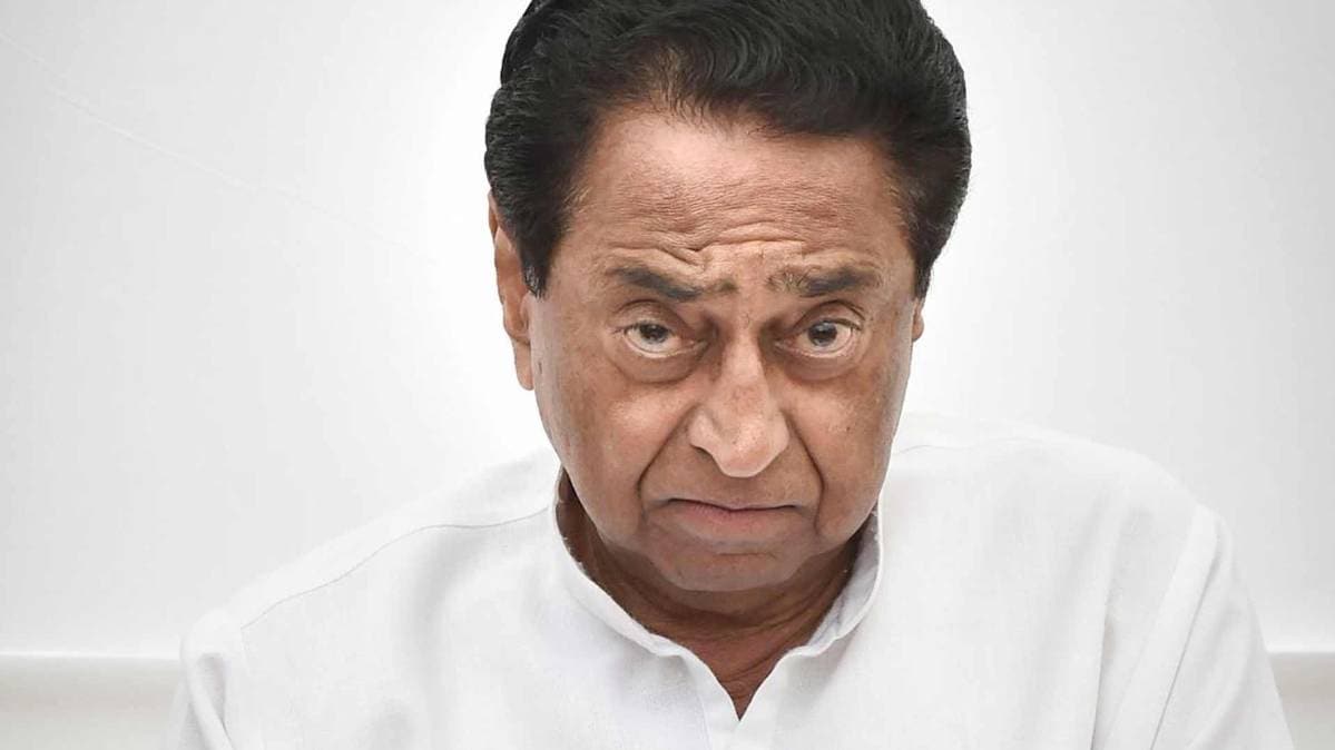 मध्य प्रदेश का मुख्यमंत्री कमलनाथ