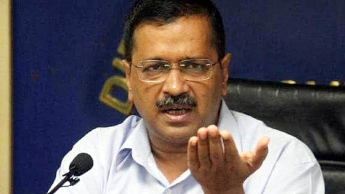 अरविंद केजरीवाल (File Photo)