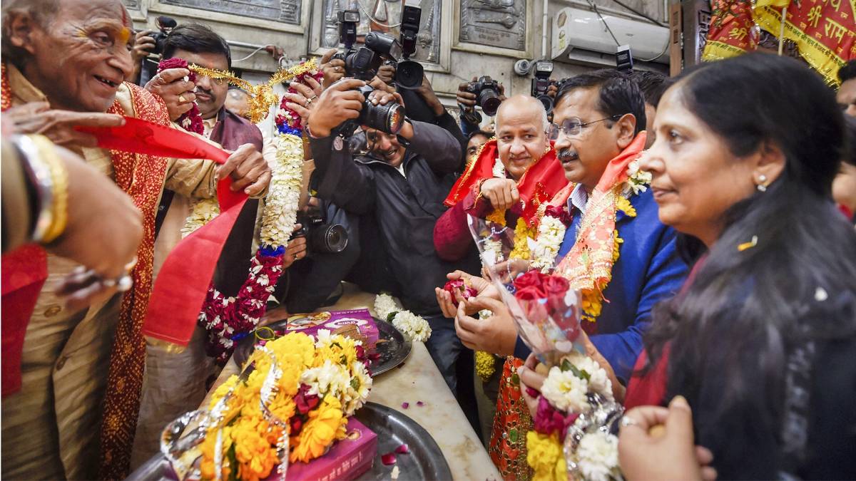 Delhi Election Result 2020