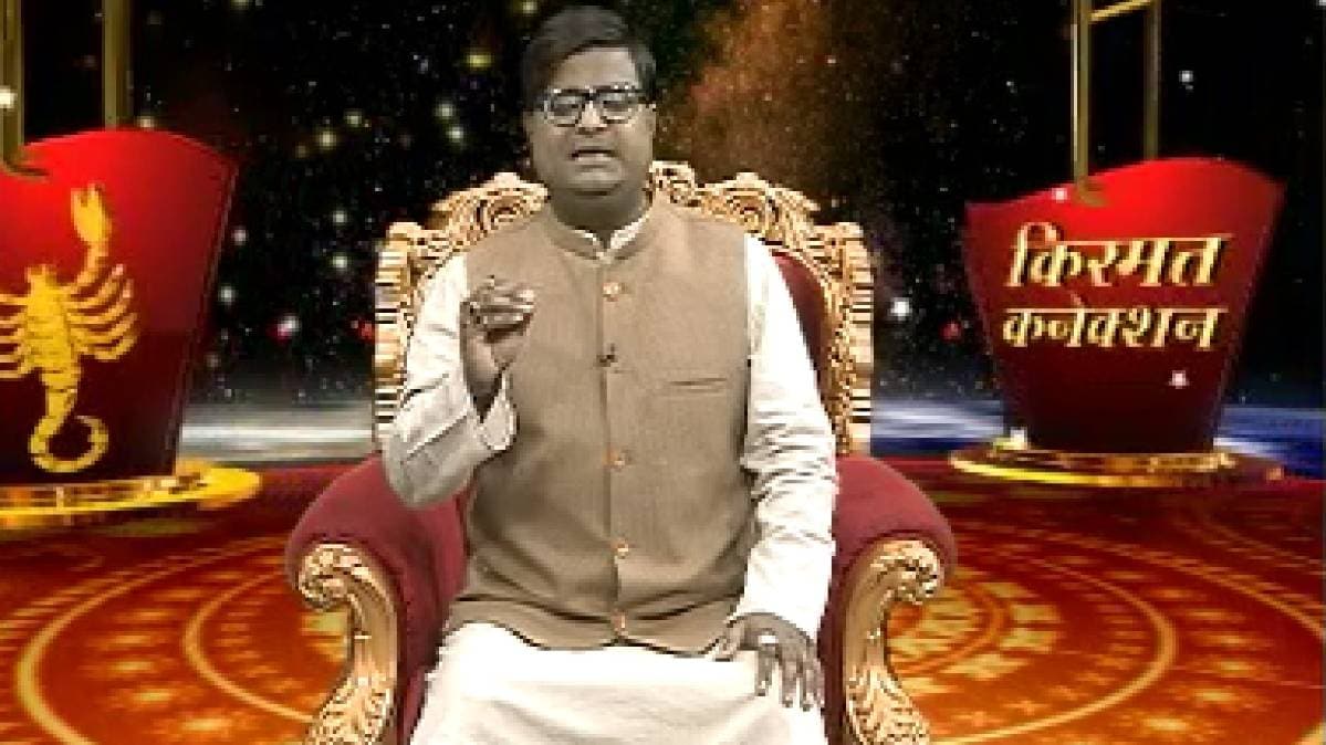 किस्मत कनेक्शन ज्योतिषी शैलेन्द्र पाण्डेय के साथ