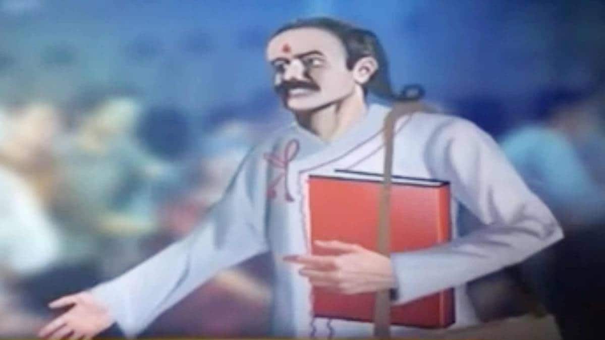 मैं भाग्य हूं