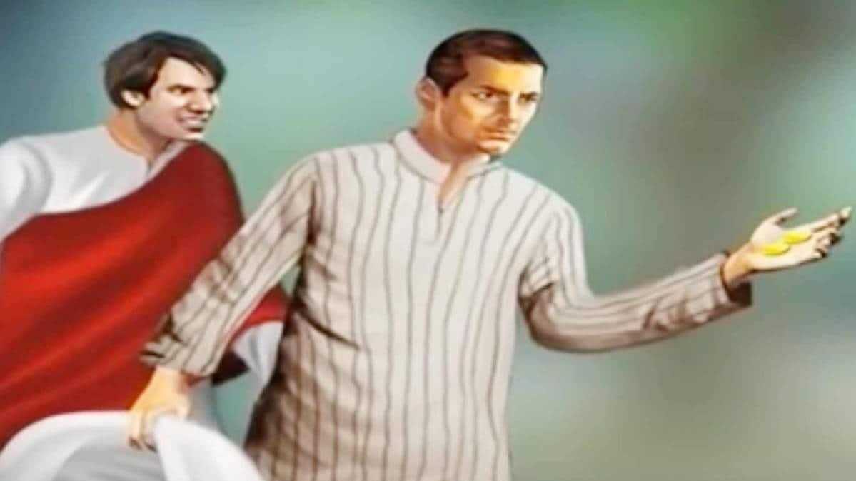 मैं भाग्य हूं