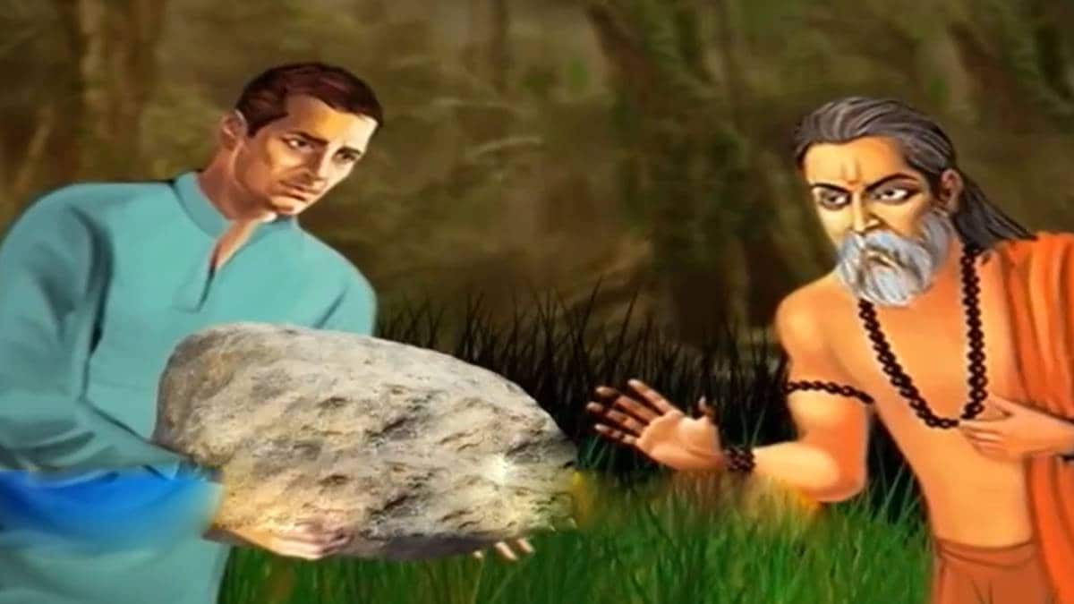 मैं भाग्य हूं