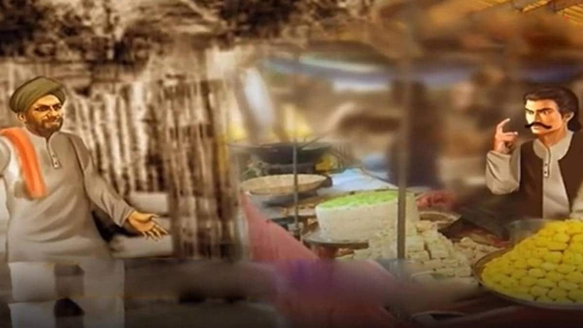 मैं भाग्य हूं