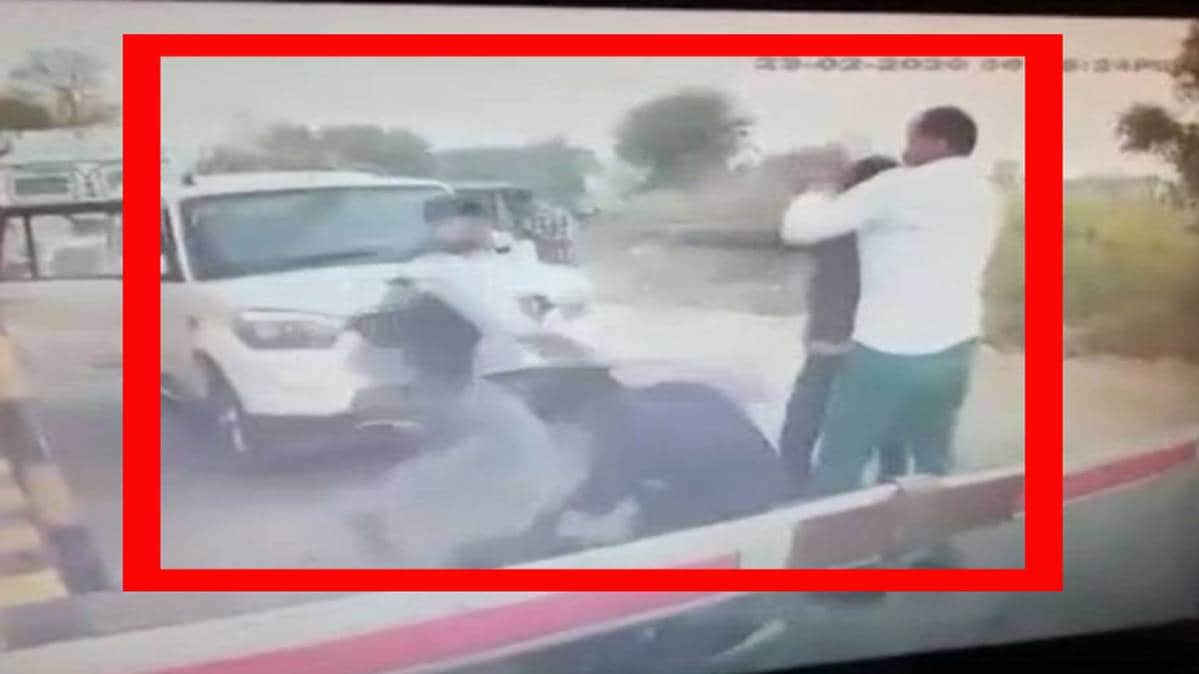 टोल कर्मचारियों को पीटते हुए दबंग