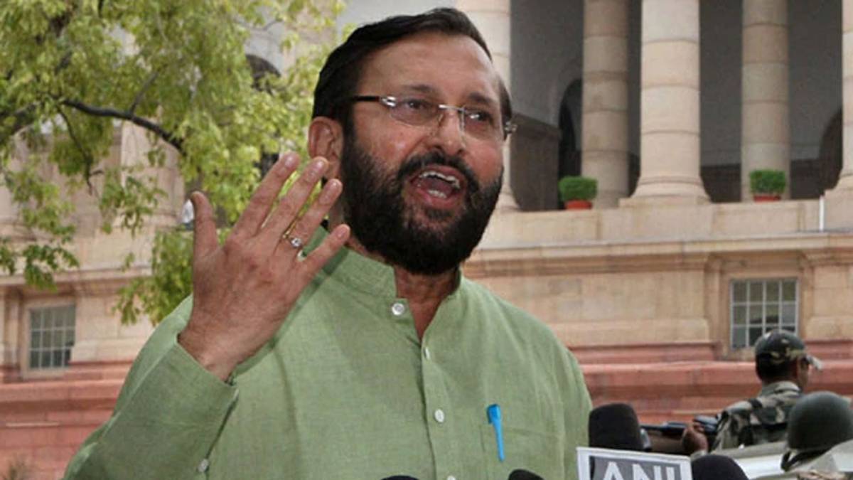 फाइल फोटो