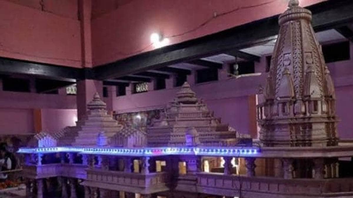 हुआ राम मंदिर ट्रस्ट का निर्माण