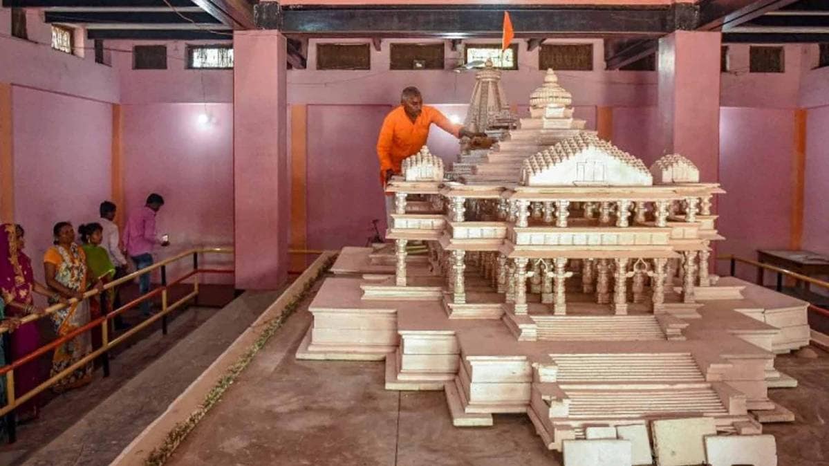 ram mandir