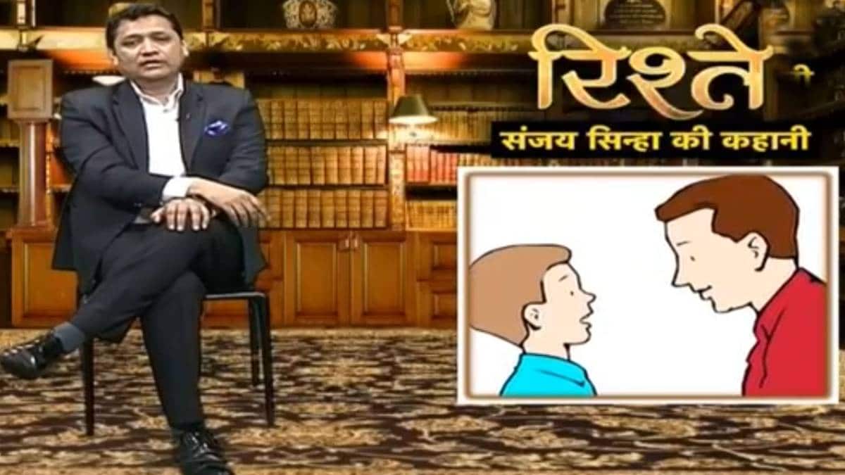 संजय सिन्‍हा की  कहानी