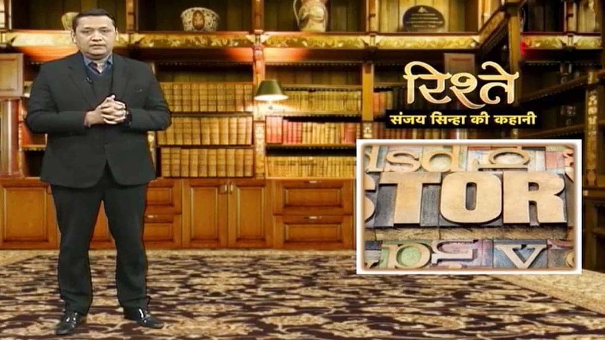 संजय सिन्हा की कहानी