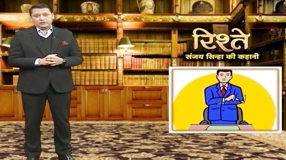 संजय सिन्हा की कहानी