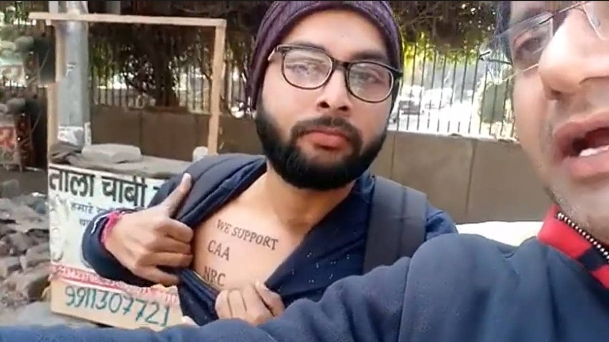 सीने पर गुदवाया टैटू